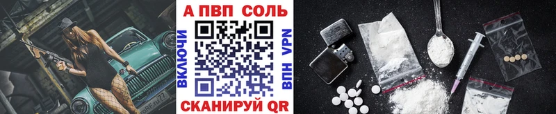 А ПВП мука площадка как зайти Саяногорск