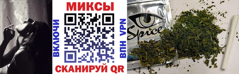 Бутират BDO Саяногорск