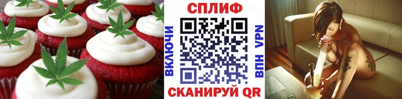Еда ТГК марихуана ОМГ ОМГ онион Саяногорск