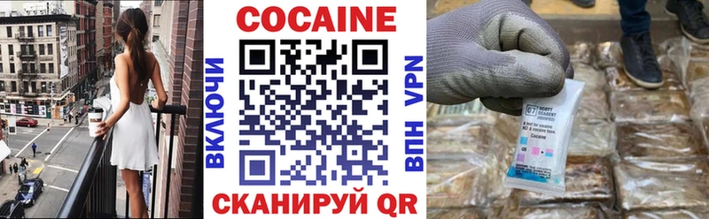 Cocaine Fish Scale кракен ССЫЛКА Саяногорск