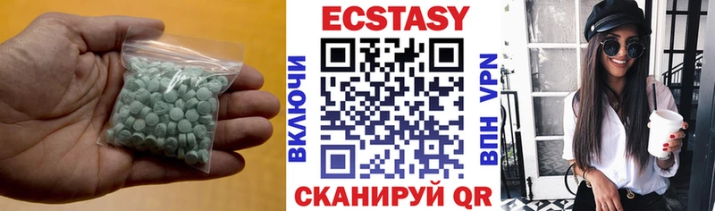 kraken ONION  Саяногорск  Экстази 250 мг  купить наркоту 
