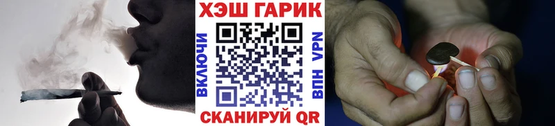 ГАШИШ Ice-O-Lator  Саяногорск 