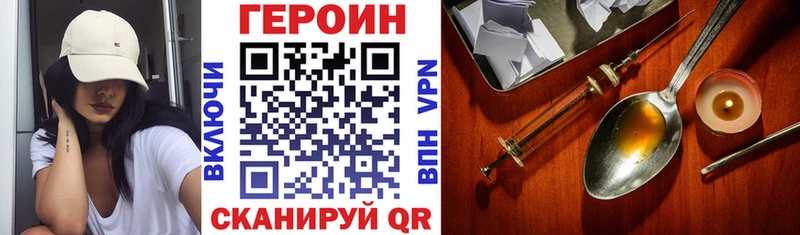 mega сайт  закладки  Саяногорск  ГЕРОИН гречка 