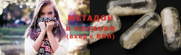 гашишное масло Нефтекумск