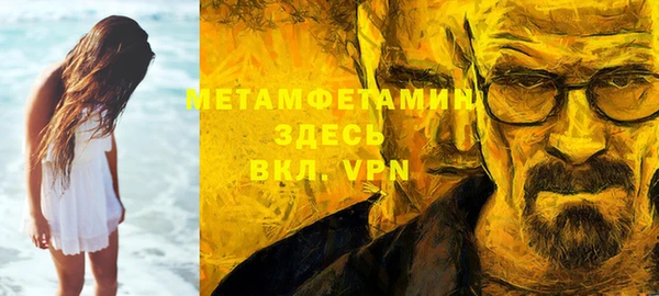кокаин премиум Баксан
