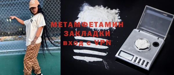 МДМА Арсеньев