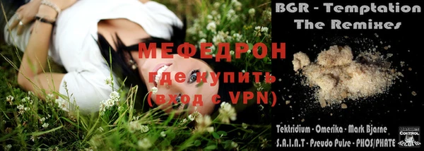 кокаин премиум Баксан