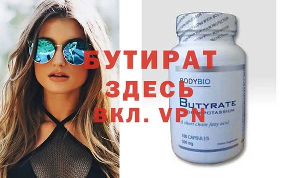 амфетамин Нея