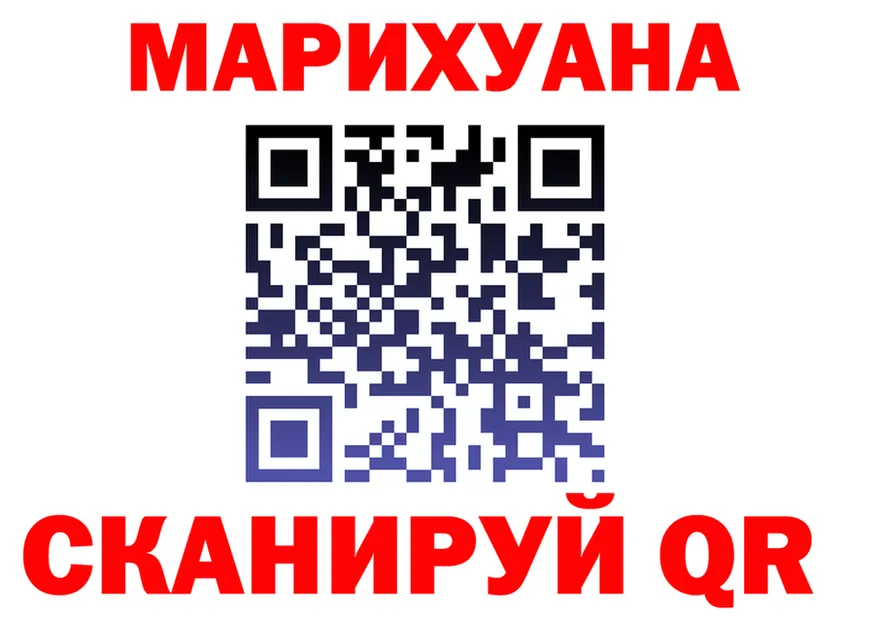 Cannafood марихуана как зайти площадка omg Саяногорск