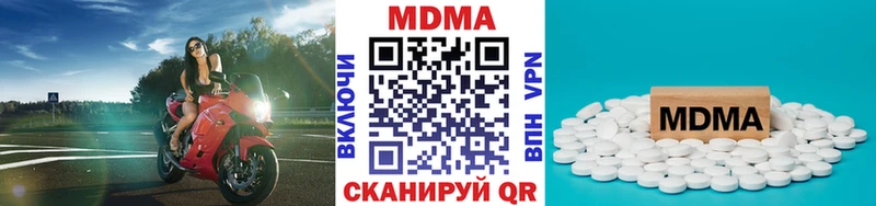 MDMA crystal  Саяногорск 