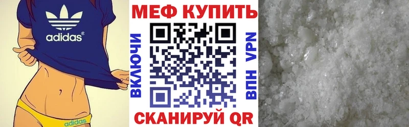 kraken рабочий сайт  Саяногорск  МЕФ mephedrone 
