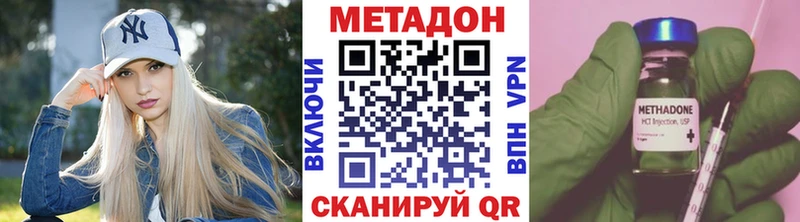 купить наркоту  Саяногорск  Метадон мёд 