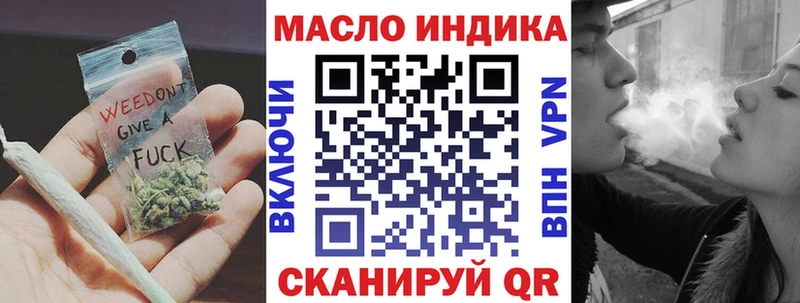 ТГК Wax  Саяногорск 