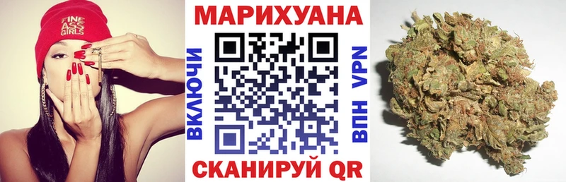 Бошки марихуана семена  omg ССЫЛКА  Саяногорск 